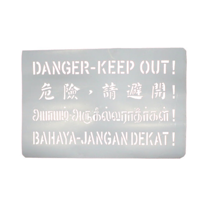 “Danger Keep Out” 4 Language Stancer (BS) | Model : SIGN-DKO4